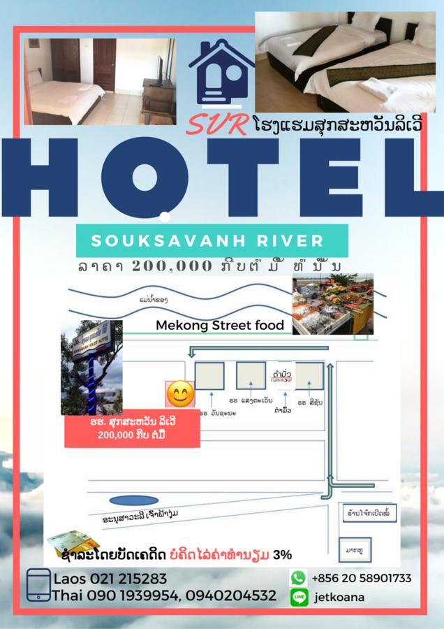 Suksavanh River 2 Hotel Ban Nongdouang Luaran gambar